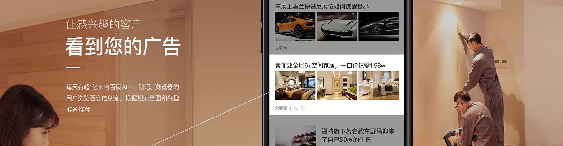 长阳微信信息流