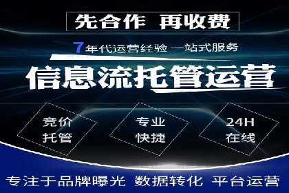 百度推广竞价下的营销创新：某公司的成功经验分享